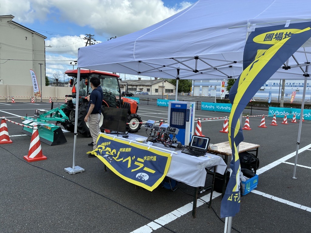 展示台と実演機